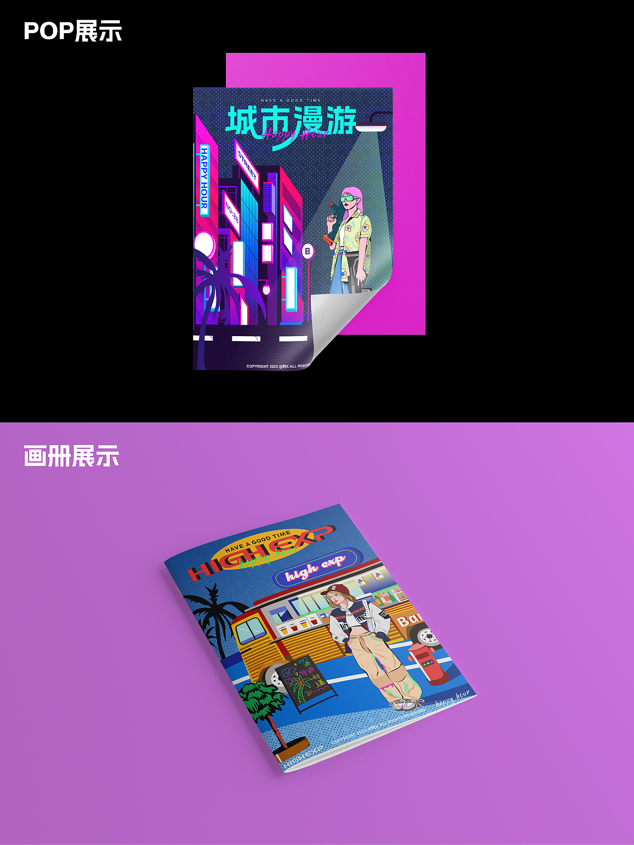 潮流人物插画总结（图ZMzM4NDI3MjQ0） - 商业插画 - 站酷设计师饭小X原创素材 - 站酷ZCOOL