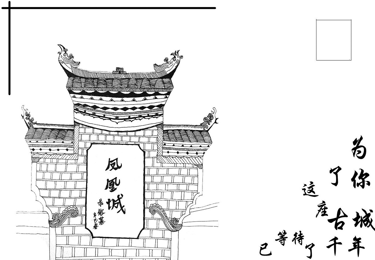 手绘明信片（图ZMzg0MjI0MjQ=） - 绘画 - 站酷设计师王能能原创素材 - 站酷ZCOOL