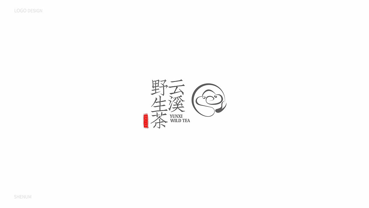 2017上半年logo设计合集（图ZODcxNjAyMzY=） - Logo - 站酷设计师shenum原创素材 - 站酷ZCOOL