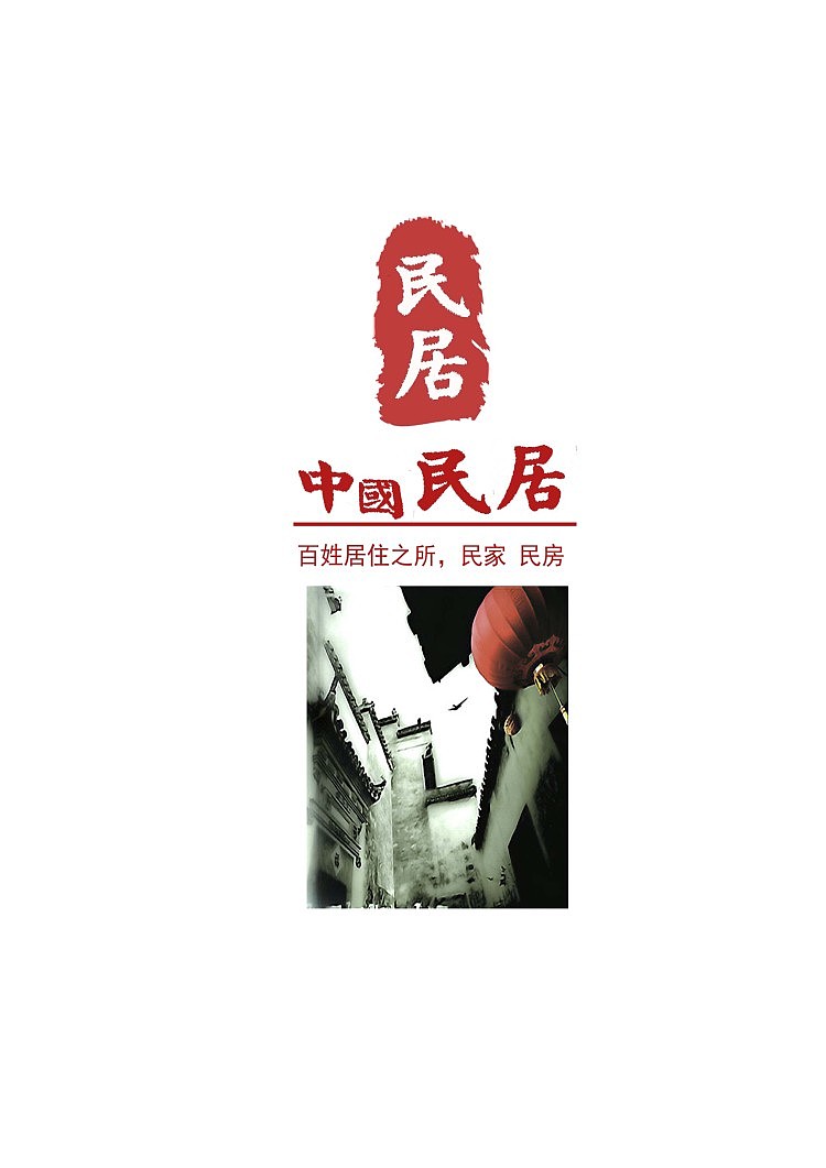 版式設計（圖ZMTMyMTk3NjEy） - 書籍/畫冊 - 站酷設計師CCCMX原創(chuàng)素材 - 站酷ZCOOL