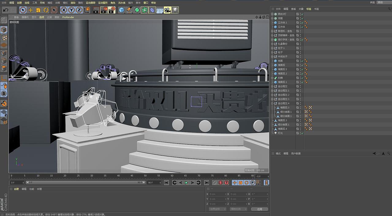 双十一首页预售,C4D（图ZMTMyODY0MzU2） - 电商 - 站酷设计师FlyingDm原创素材 - 站酷ZCOOL