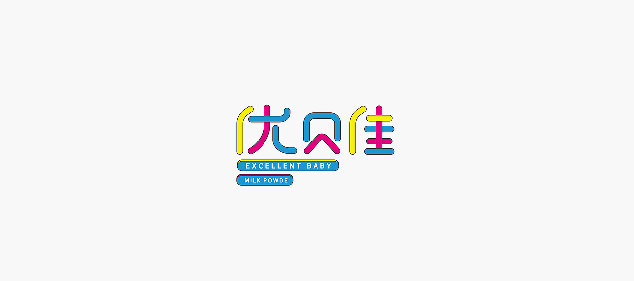 字体帮-字体设计（图ZMTM5NzcxNDM2） - 字体/字形 - 站酷设计师冰淇淋的小冰箱原创素材 - 站酷ZCOOL