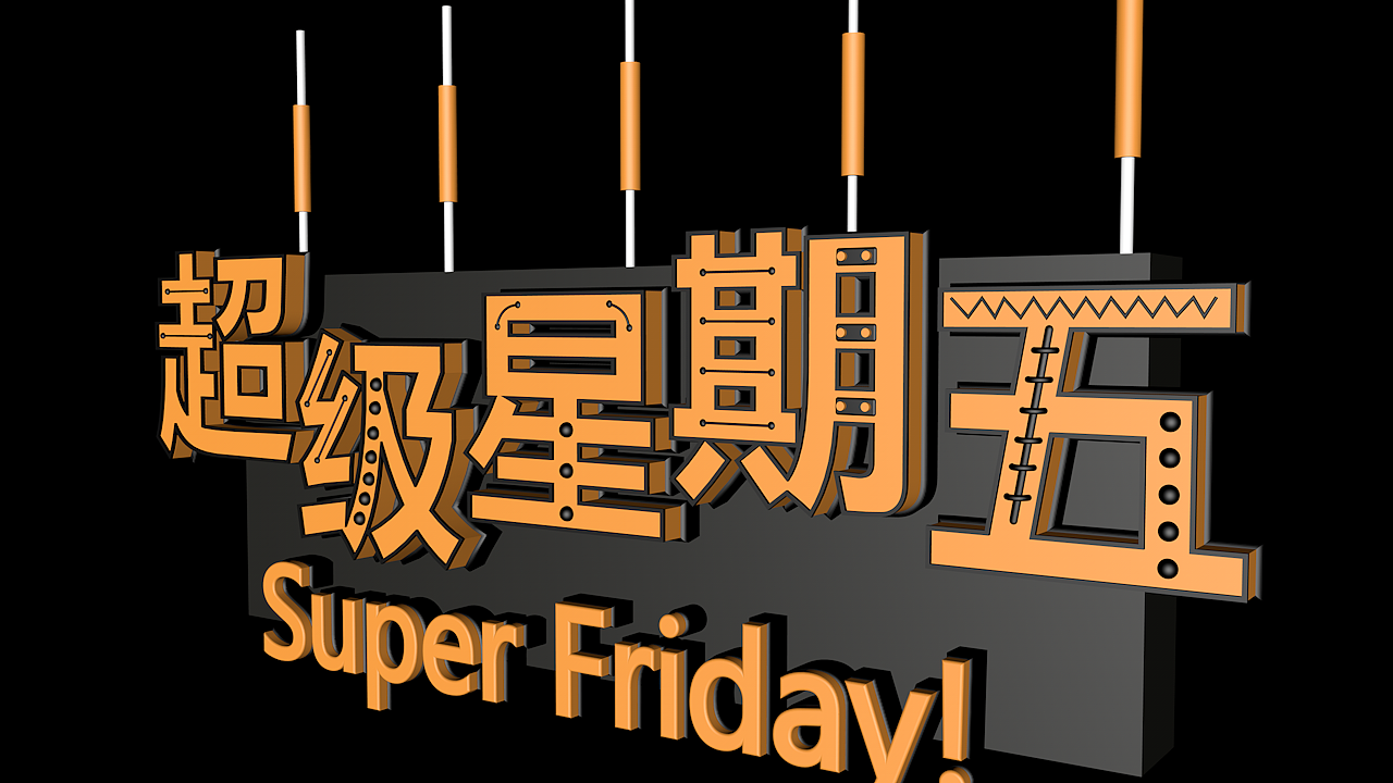 C4D模型（图ZMTUyODYyODQ0） - 其他三维 - 站酷设计师Sky_Tixxx原创素材 - 站酷ZCOOL