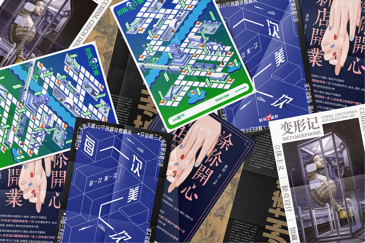 2020-作品集（图ZMjE4MTkyNzcy） - 品牌 - 站酷设计师小鳥山明原创素材 - 站酷ZCOOL