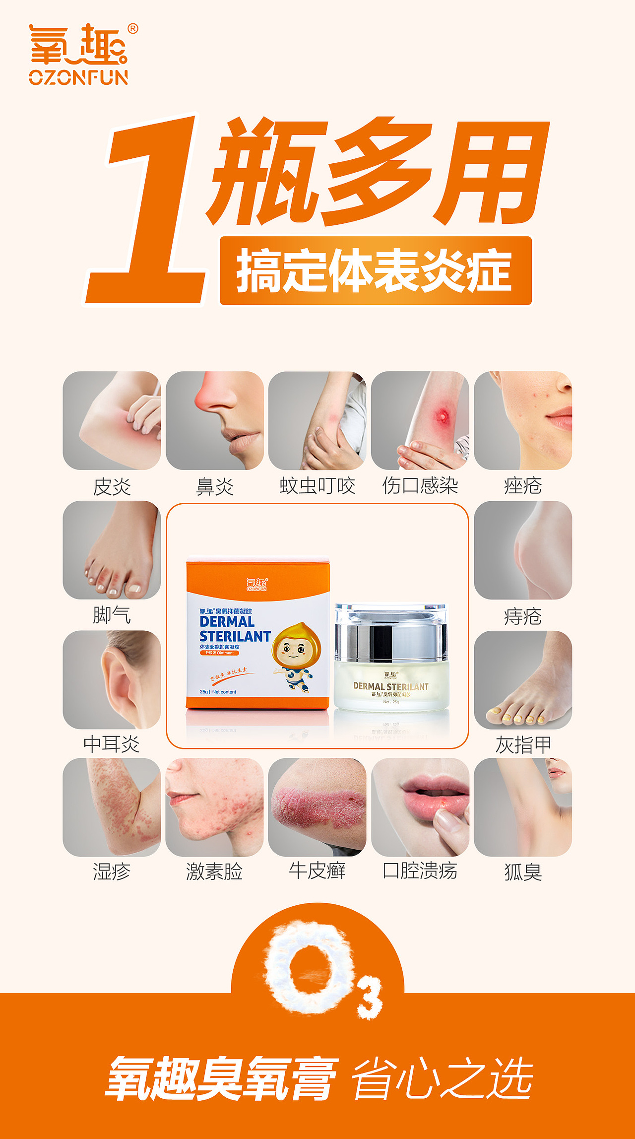 产品海报（图ZMjMwMTI4NjIw） - 宣传物料 - 站酷设计师lemo创意原创素材 - 站酷ZCOOL