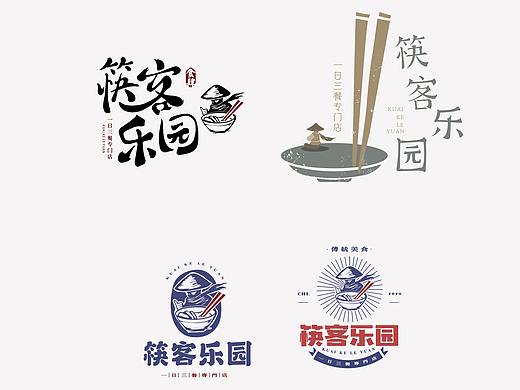 筷客乐园中式餐饮店Logo设计