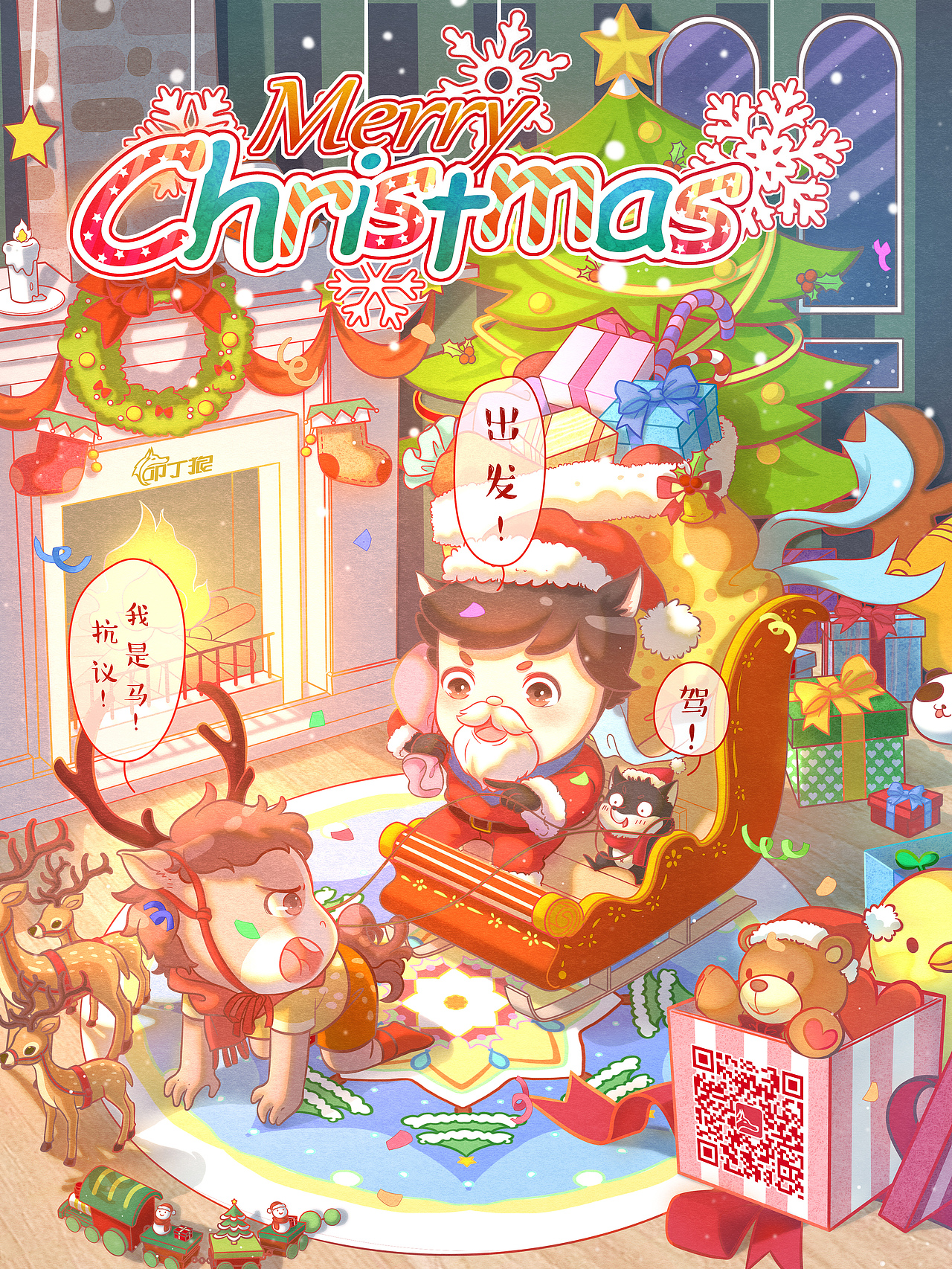 IP插画（图ZMjcwMTQ2NjI0） - 商业插画 - 站酷设计师银河处原创素材 - 站酷ZCOOL