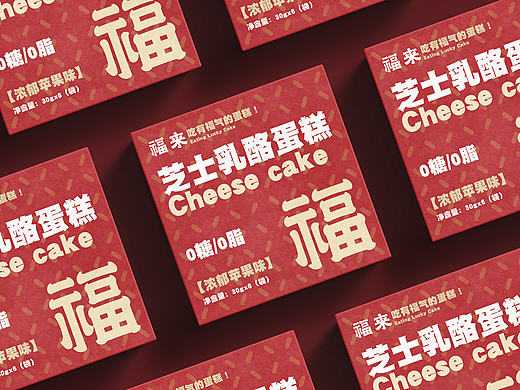 🧀芝士乳酪蛋糕包装设计
