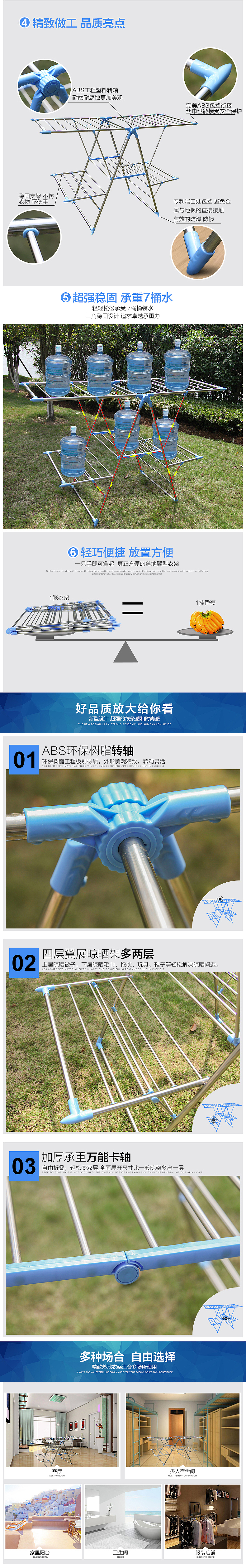 不锈钢衣架系列详情页面（图ZNjk5MzI2MjA=） - 电商 - 站酷设计师jackson_Q原创素材 - 站酷ZCOOL