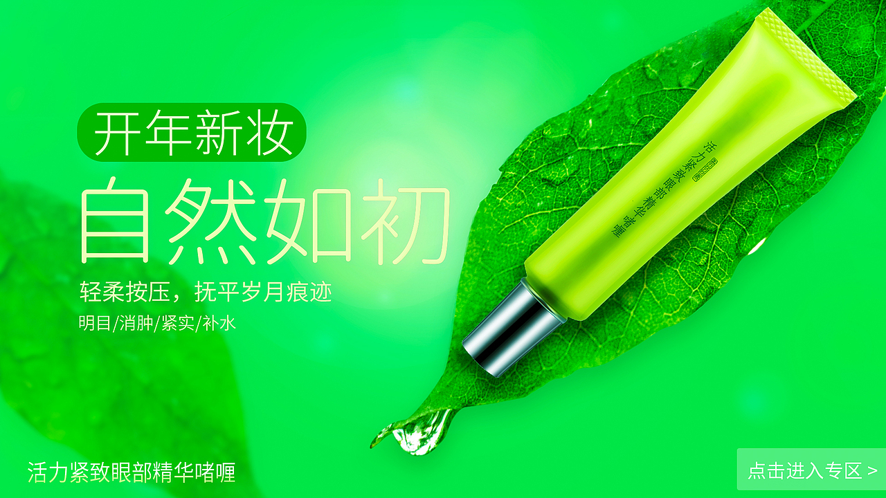 banner海报（图ZMTUyMDgwMzcy） - 其他平面 - 站酷设计师设计兽Y原创素材 - 站酷ZCOOL