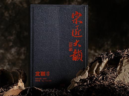 宗匠大韵，武夷岩茶礼盒包装设计&拍摄