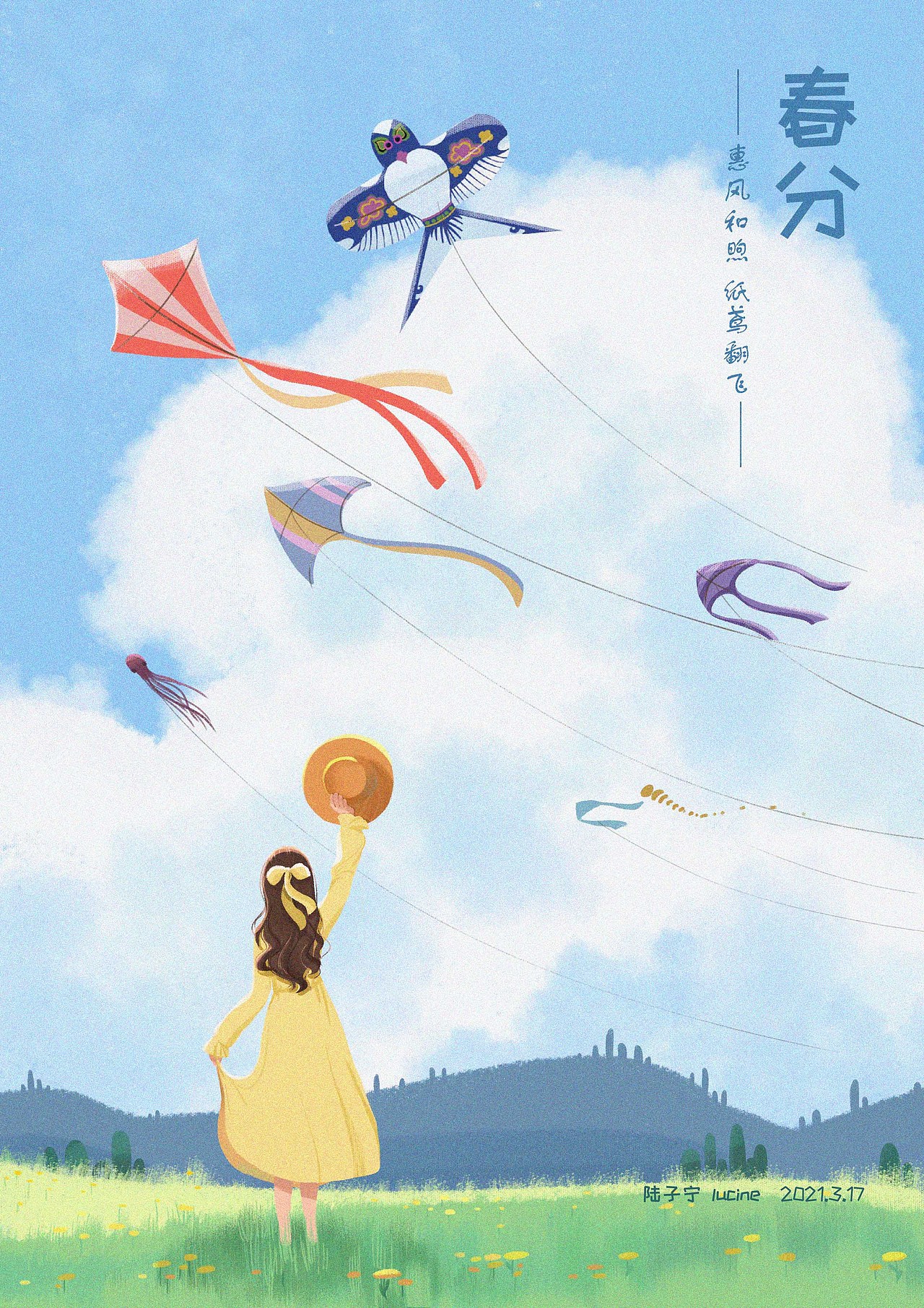 二十四节气-春（图ZMjUyMDAyMzY4） - 创作习作 - 站酷设计师路子宁lucine原创素材 - 站酷ZCOOL