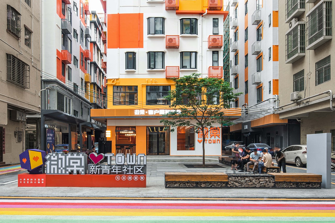 微棠青年共享公寓客户服务中心 深圳/源品设计