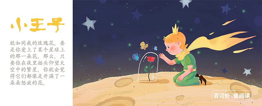 一些儿童文学配图（图ZMTU4OTIyMDky） - 儿童插画 - 站酷设计师留留Lmiao原创素材 - 站酷ZCOOL