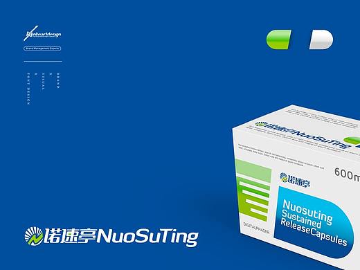 阿诺康生物科技诺速亭品牌VIS识别系统/包装-因心设计