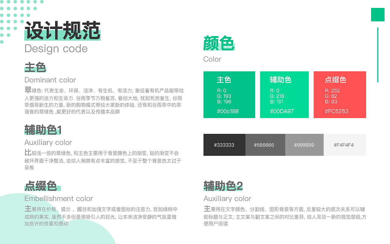 C端一个产品（图ZMjU4NzA0MjQ4） - 软件界面 - 站酷设计师九月AndJune原创素材 - 站酷ZCOOL