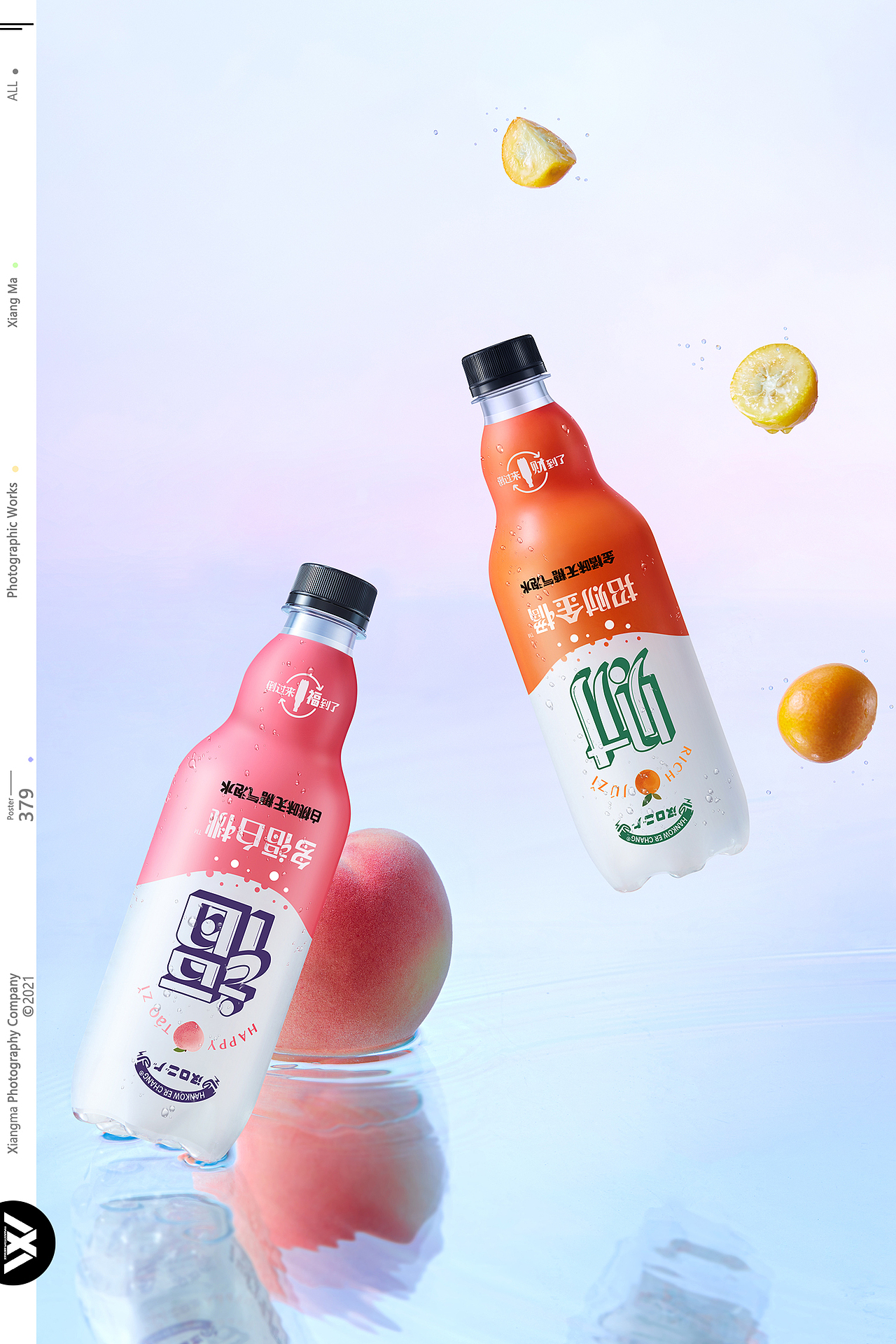 三零汽水|响马摄影（图ZMjgwNTY2MDgw） - 产品摄影 - 站酷设计师响马摄影原创素材 - 站酷ZCOOL