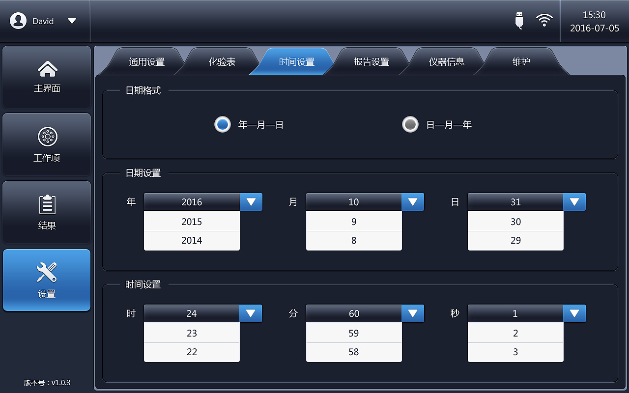 试剂机（图ZODkzMjY2MDA=） - 其他UI - 站酷设计师UI_Know原创素材 - 站酷ZCOOL