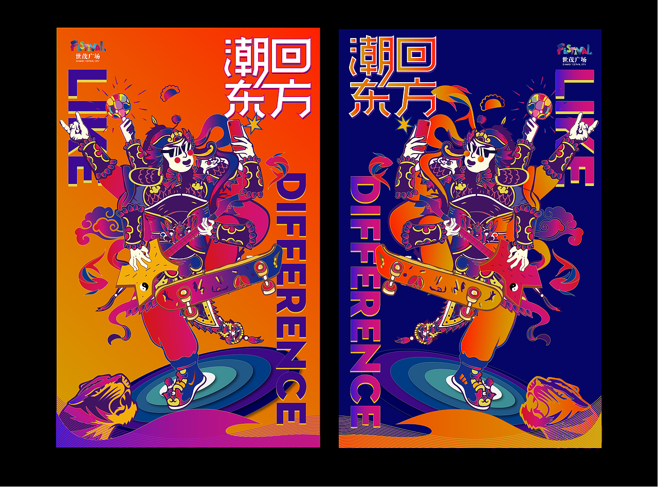 上海世贸新春潮酷的财神（图ZMTQwODk1NjA0） - 品牌 - 站酷设计师吃了一鲸原创素材 - 站酷ZCOOL