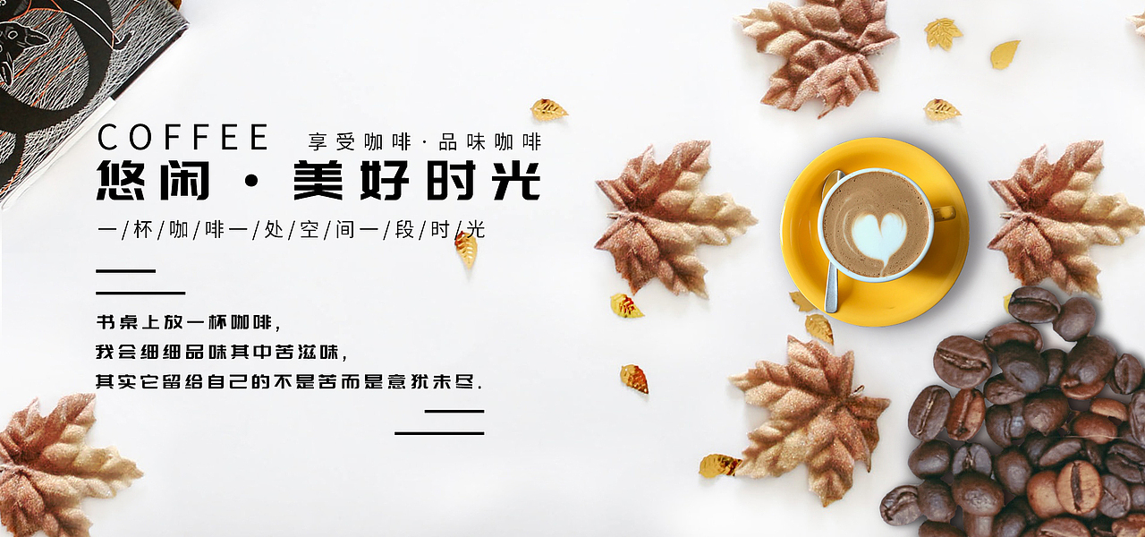 banner（图ZMTUyNzkxMjI0） - 海报 - 站酷设计师四月的某天原创素材 - 站酷ZCOOL