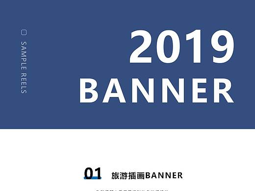 banner&海報 插畫（個人主頁-ZNDQyMjIwMDA=） - 海報 - 站酷設(shè)計(jì)師風(fēng)信子XY原創(chuàng)素材 - 站酷ZCOOL