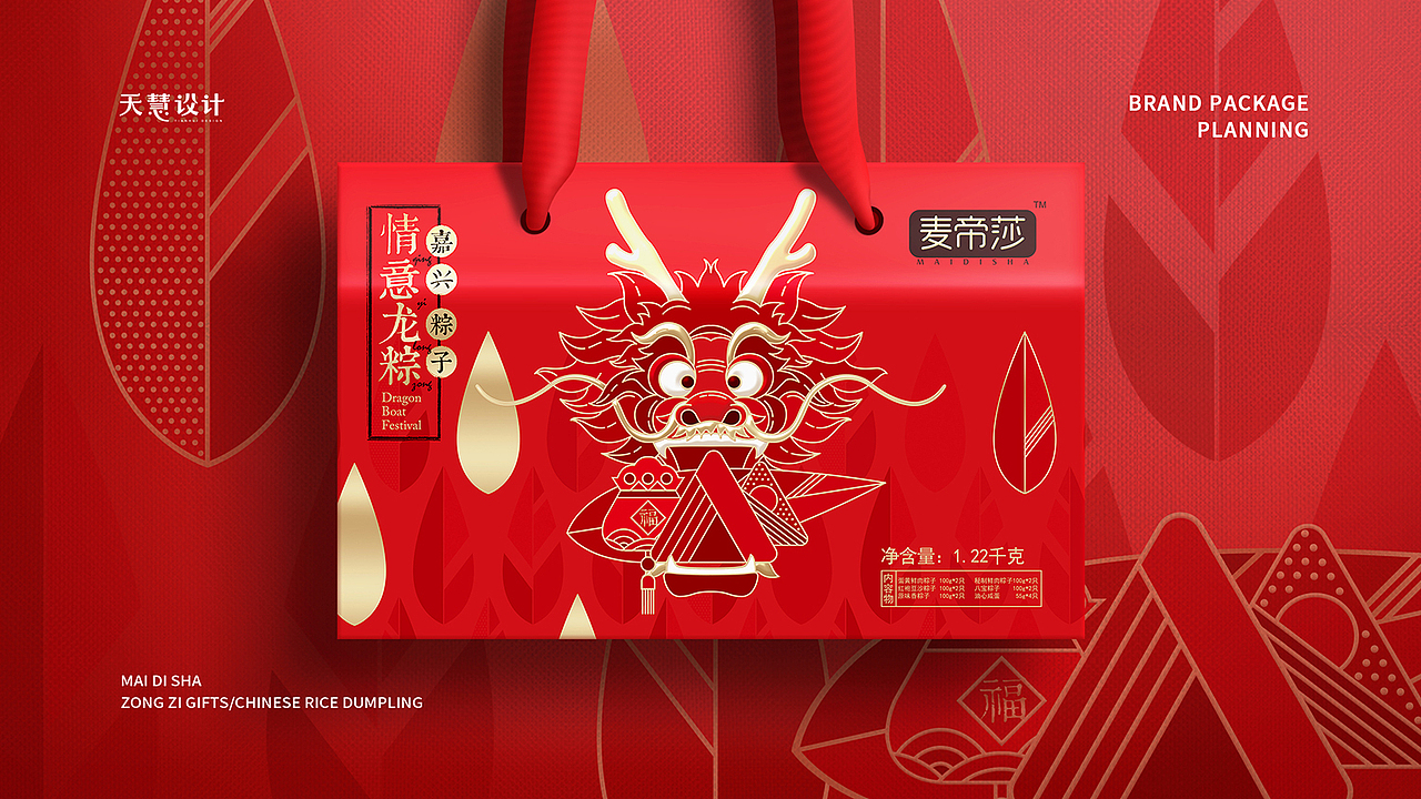 麦帝莎端午粽子礼盒系列包装设计（图ZMjA2ODQ5MjA0） - 品牌 - 站酷设计师天慧品牌包装设计原创素材 - 站酷ZCOOL