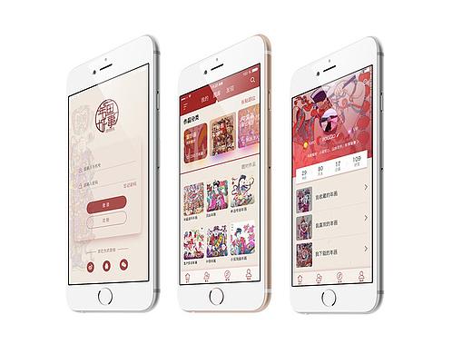 #2020青春答卷#《年画故事》APP