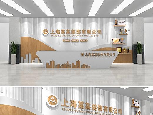 企业前台