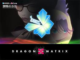 moho最强插件《威龙矩阵》