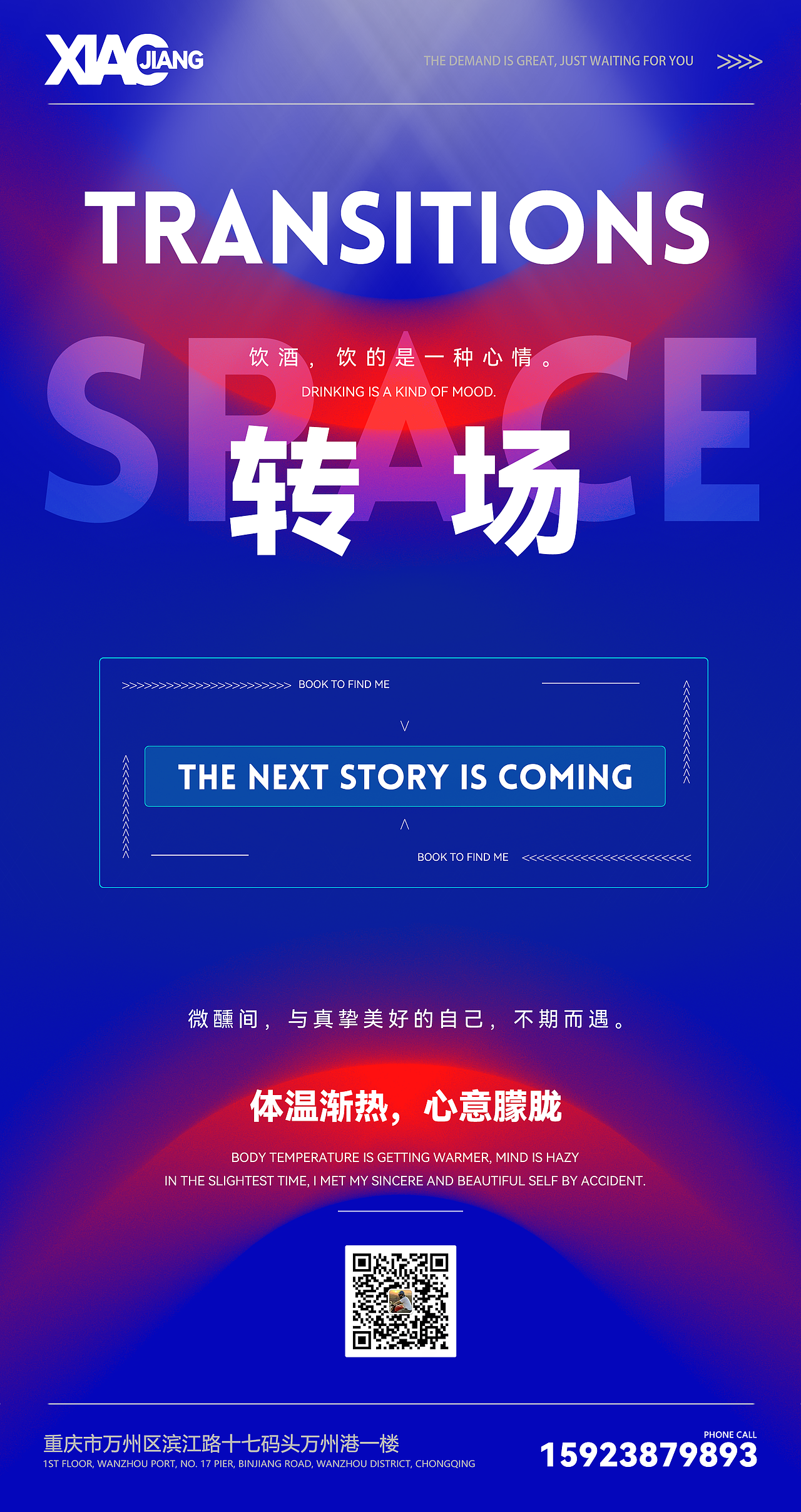 营销广告（图ZMjk1Mzk2MDY0） - 其他平面 - 站酷设计师小伟XiaoMax原创素材 - 站酷ZCOOL