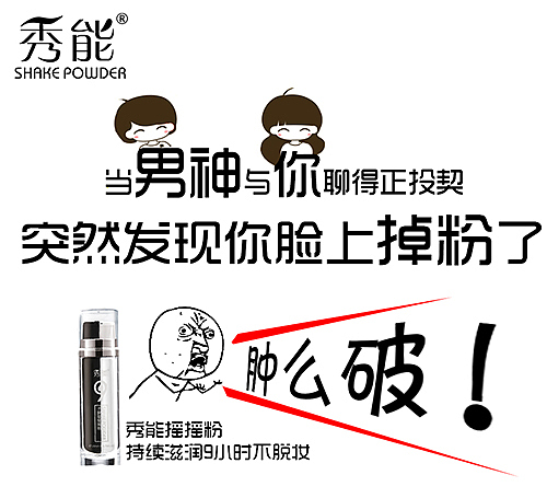 快速提升你的颜值（图ZMzIwOTAxODg=） - 宣传物料 - 站酷设计师桃小样设计原创素材 - 站酷ZCOOL