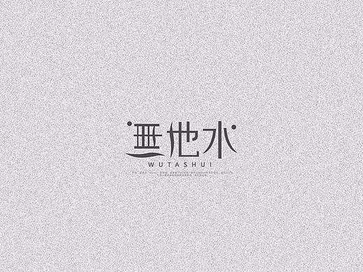 日常logo练习