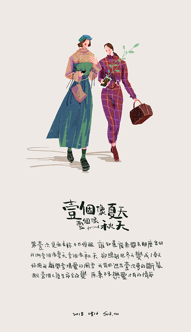 上班间隙的摸鱼练习(二)