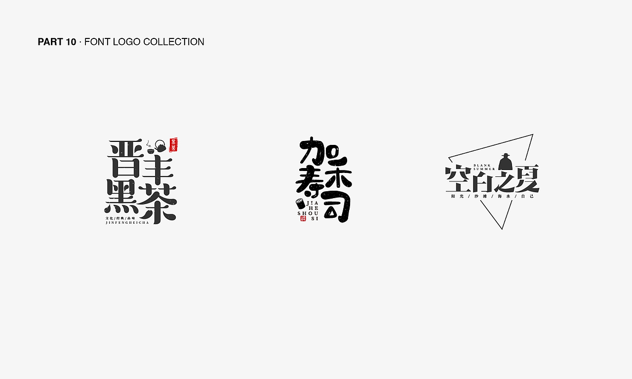 LOGO（图ZMjA0NjA4MDI0） - Logo - 站酷设计师告白天原创素材 - 站酷ZCOOL