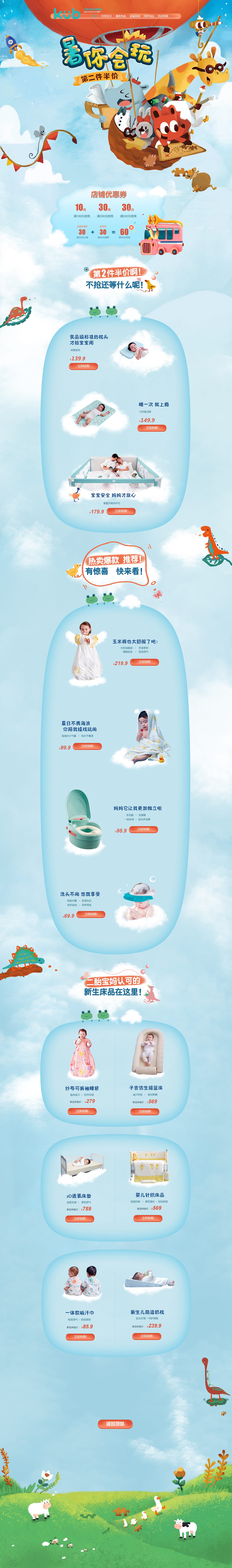 专题（图ZMjE1NzQ3Mjc2） - 商业插画 - 站酷设计师AiDabbRxx原创素材 - 站酷ZCOOL