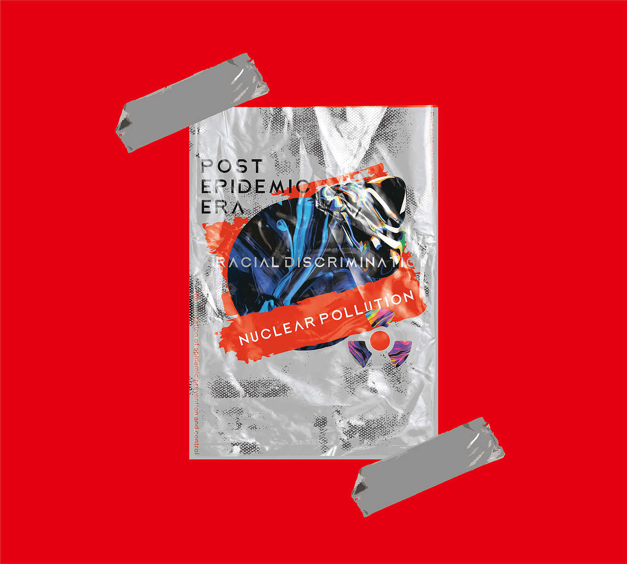 反对核污染海报设计