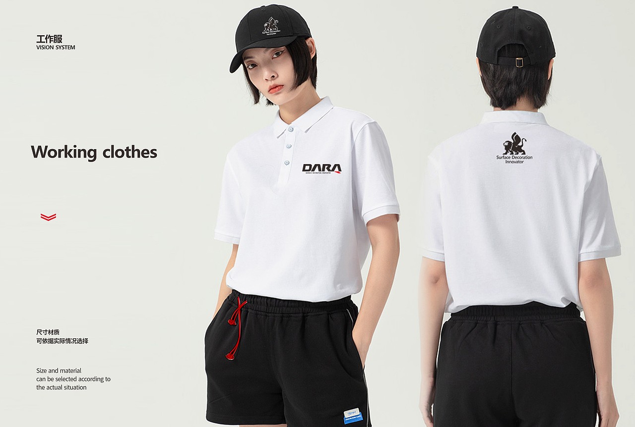 #大瑞木业VI系统-博邦设计作品（图ZMzQwNjE0Mjg0） - 品牌 - 站酷设计师无锡博邦品牌设计原创素材 - 站酷ZCOOL