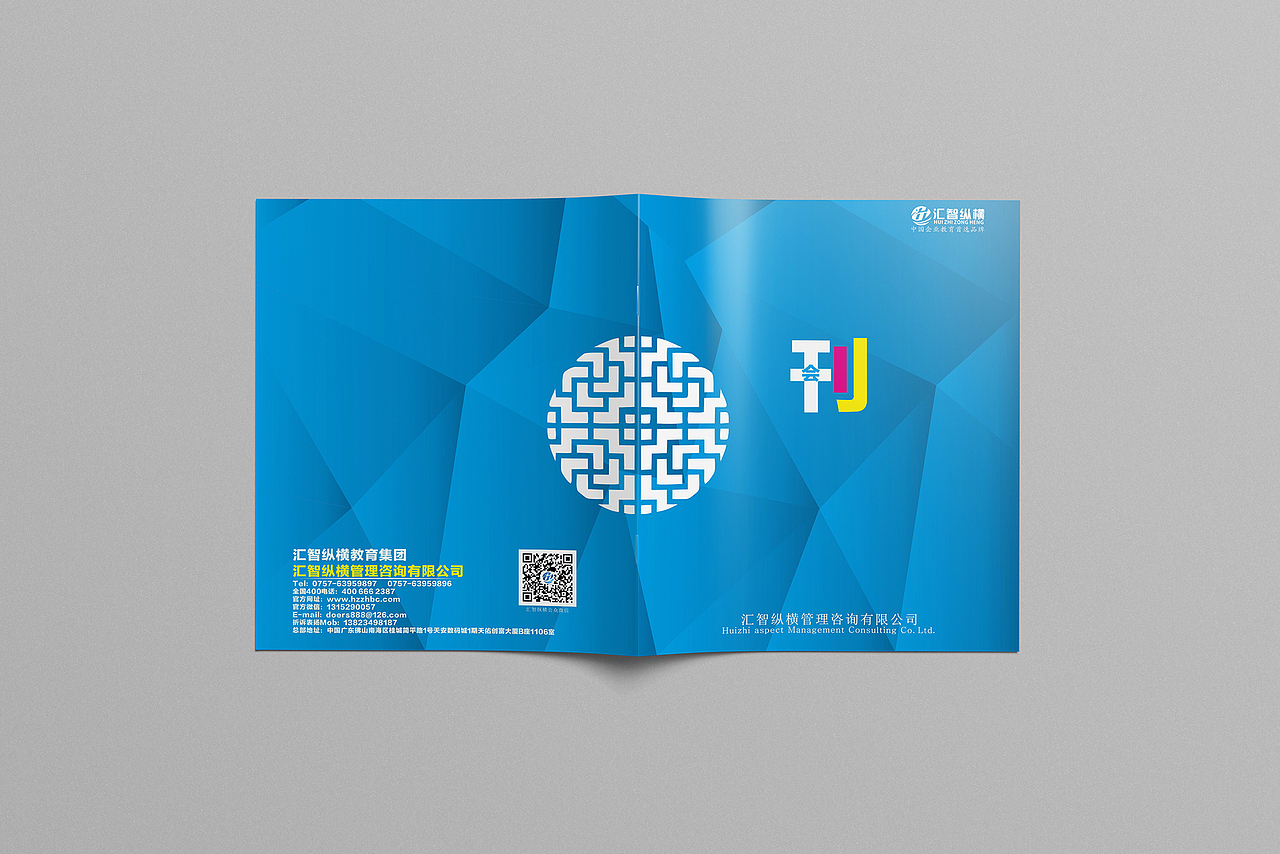 会刊 | 商业画册 (糖,但他不甜)