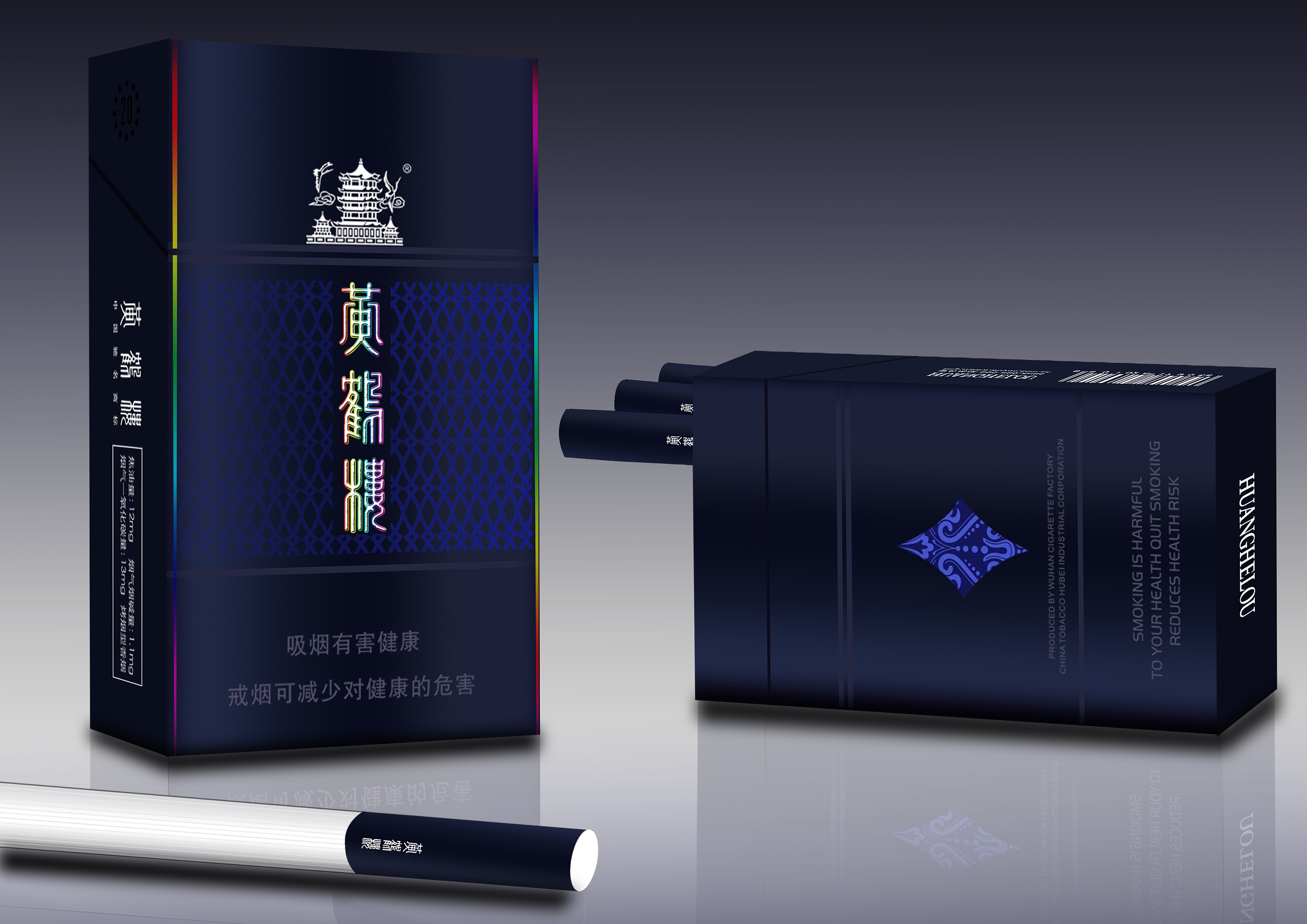 黄鹤楼烟包设计大赛得奖作品