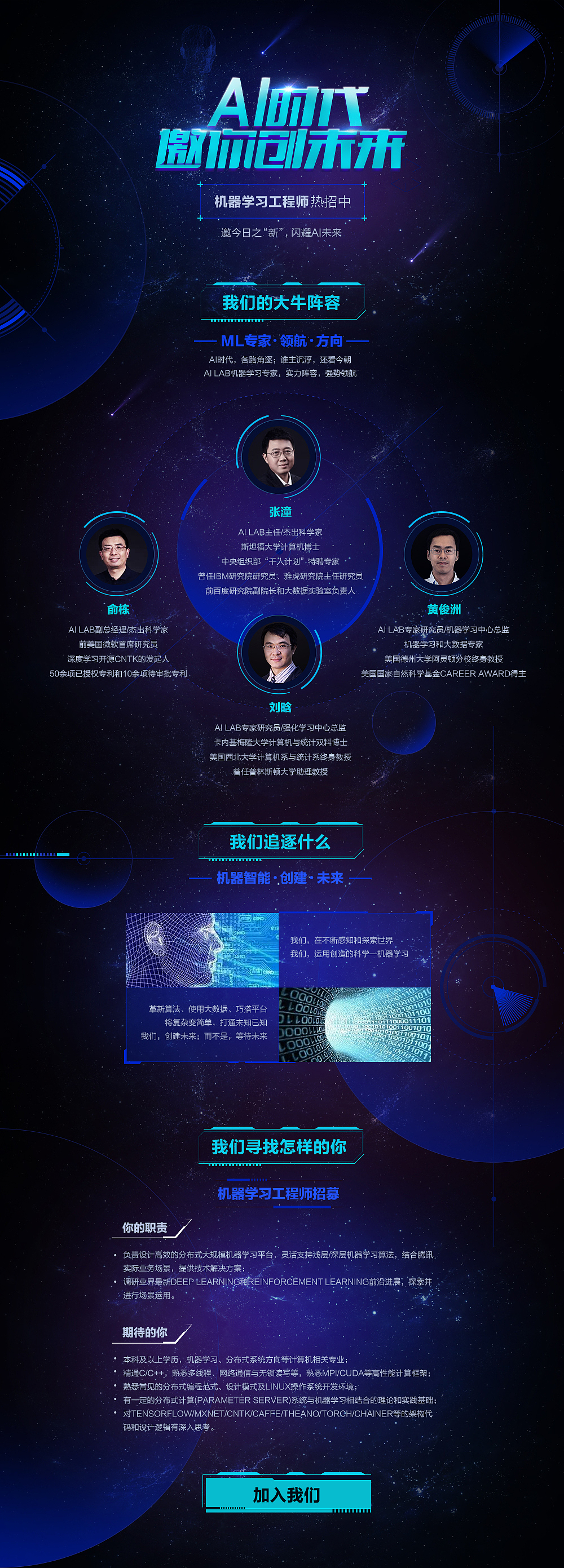 0（图ZMTE0MjYzNDA4） - 宣传物料 - 站酷设计师whlwhl原创素材 - 站酷ZCOOL