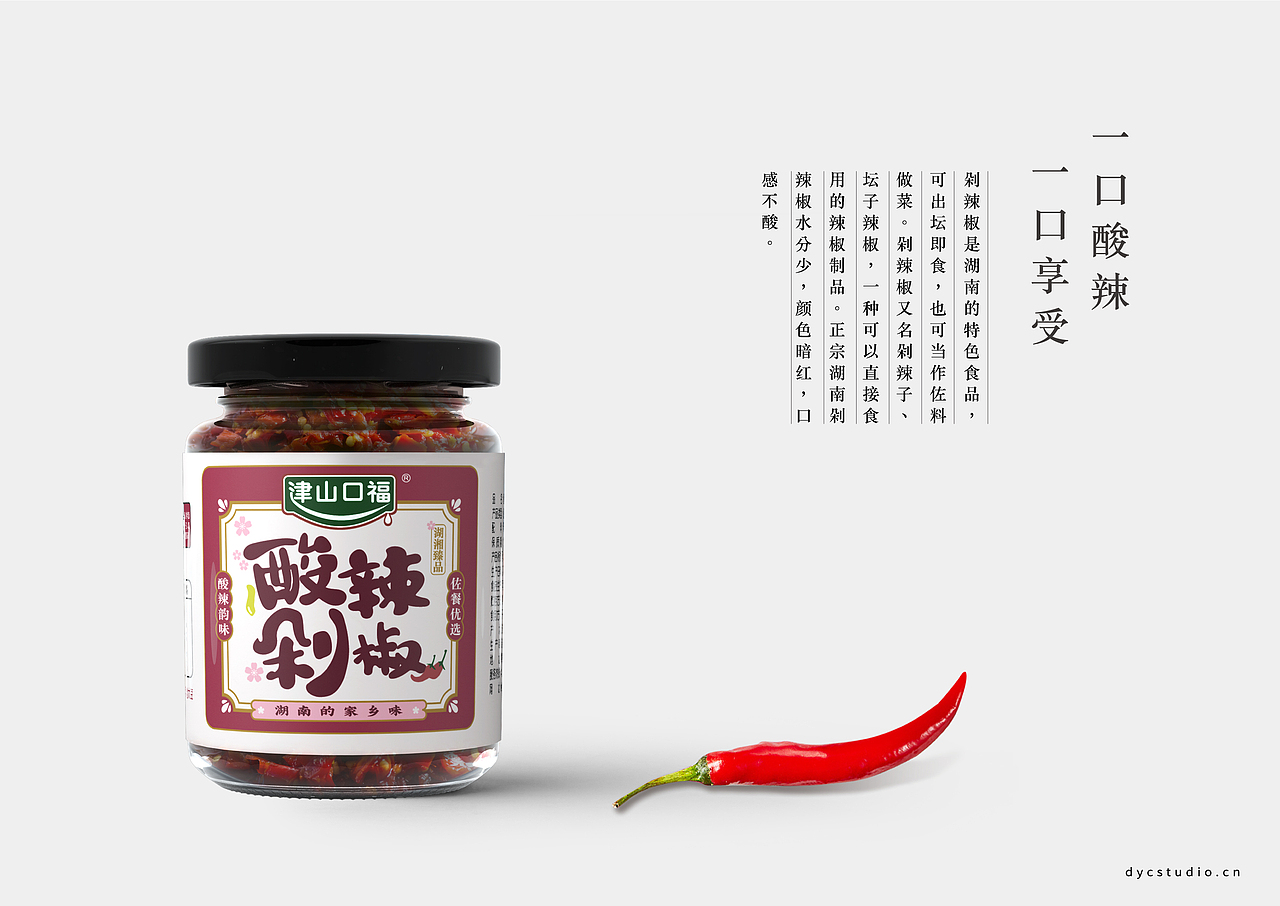 设计团队:小野艺术总监:謝東碩设计机构:野火造物项目内容:包装设计