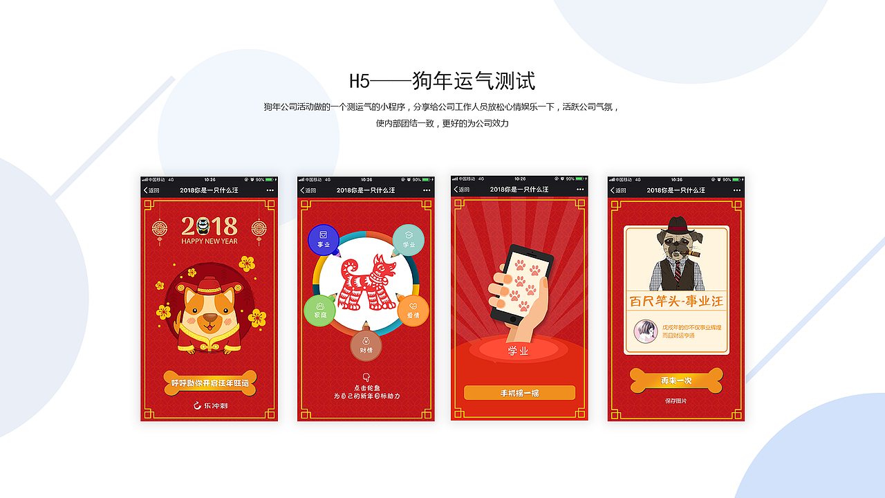 2020作品集（图ZMjI0MjM3MDU2） - 包装 - 站酷设计师Cherry_H原创素材 - 站酷ZCOOL