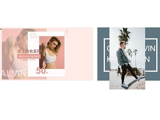 电商 专题页 Banner
