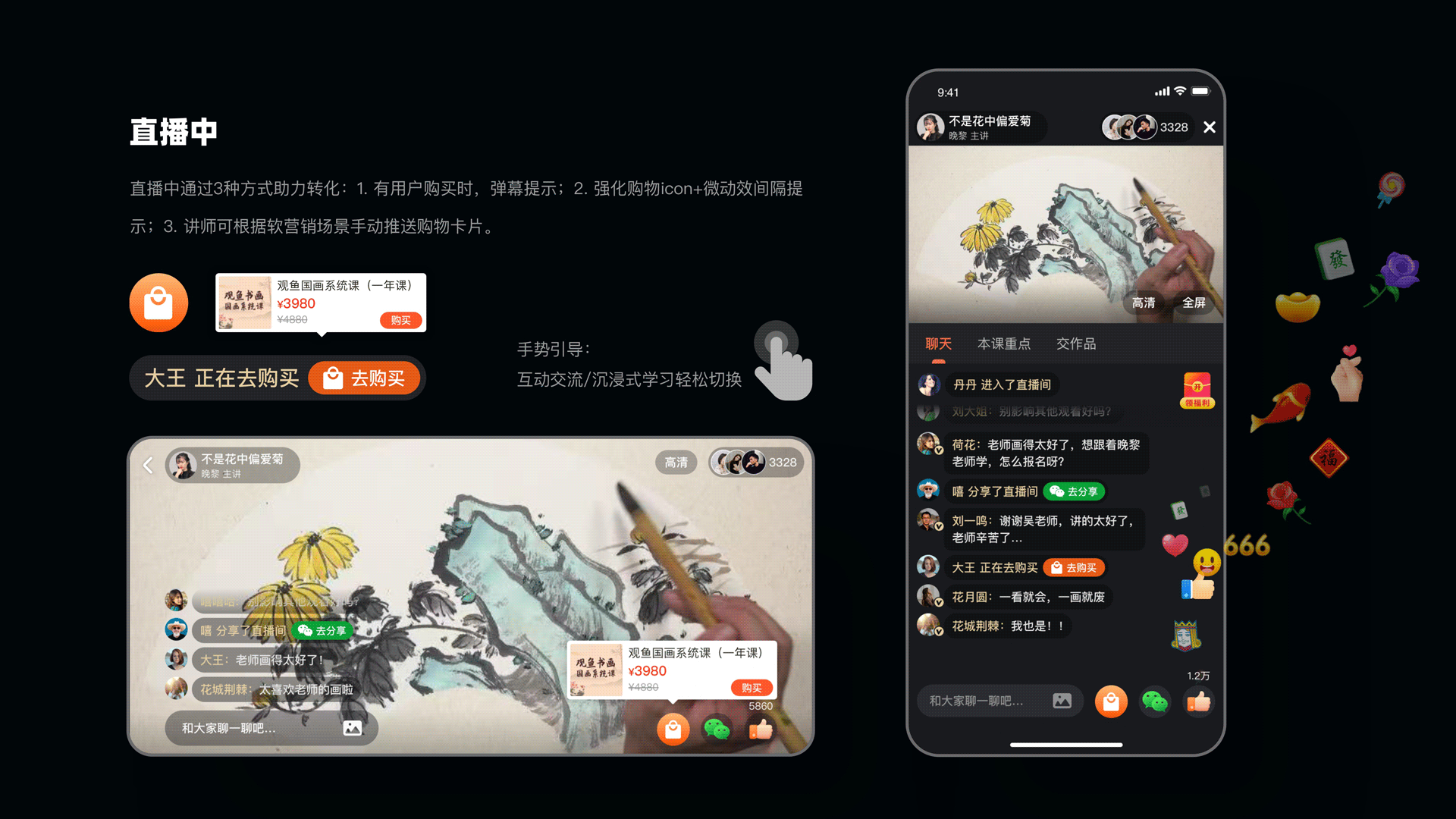 品牌升级&产品体验全流程设计（图ZMjg2NTYzMDgw） - APP界面 - 站酷设计师酥酥设计原创素材 - 站酷ZCOOL
