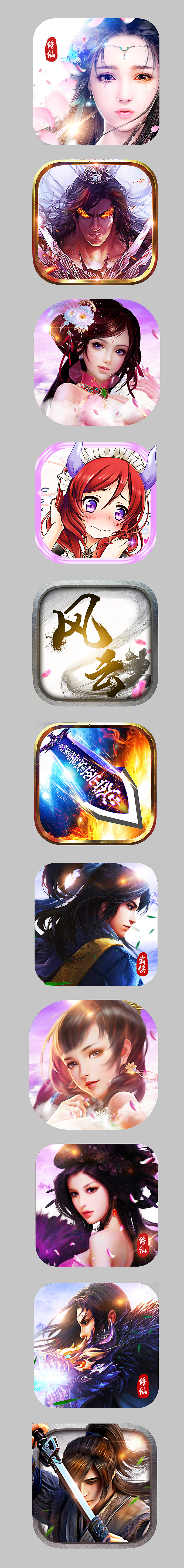 仙侠传奇武侠游戏icon