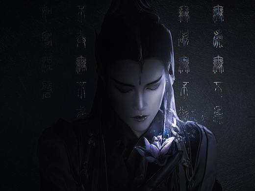 丨天地无终 丨