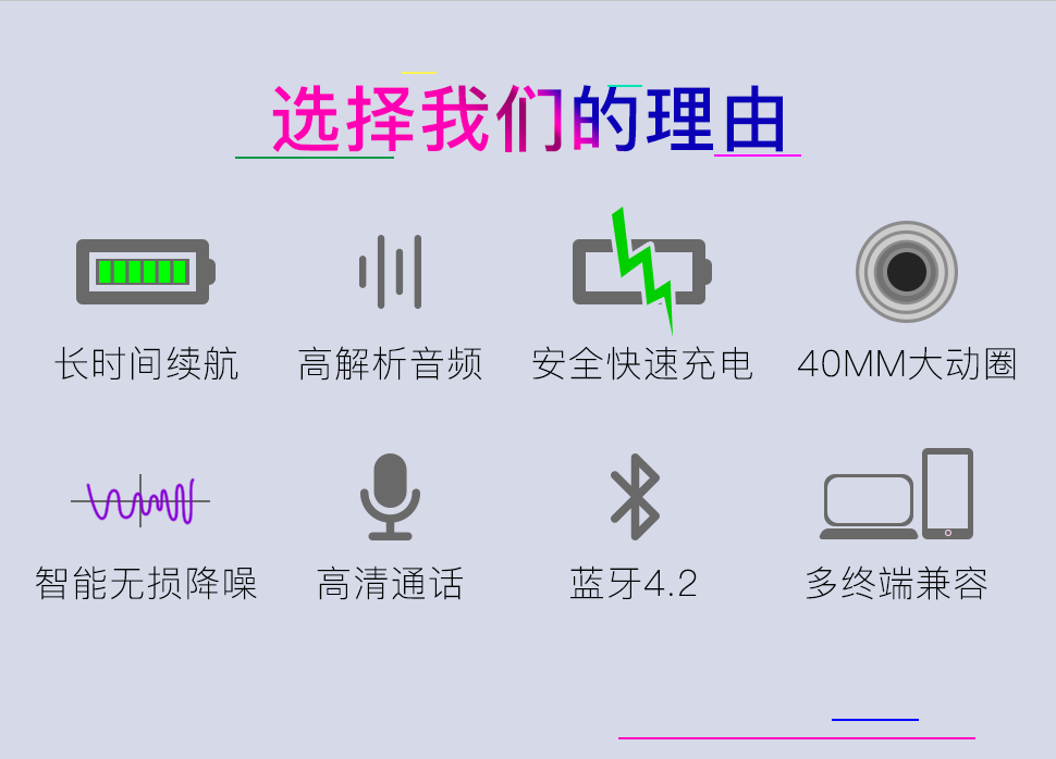 耳机详情页（图ZMTU5MDM2NzMy） - 电商 - 站酷设计师月吉sir原创素材 - 站酷ZCOOL