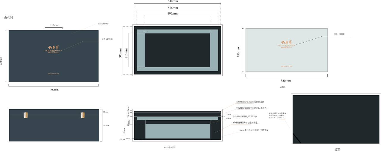 一些包装结构图