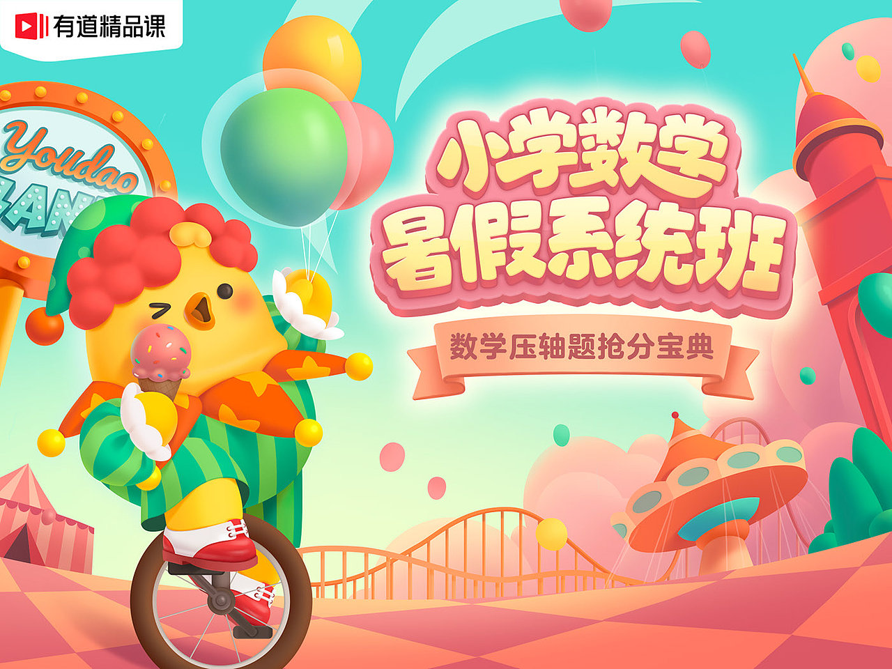 ppt封面插画两个～（图ZMjYxMDYyNDY4） - 商业插画 - 站酷设计师二力原创素材 - 站酷ZCOOL