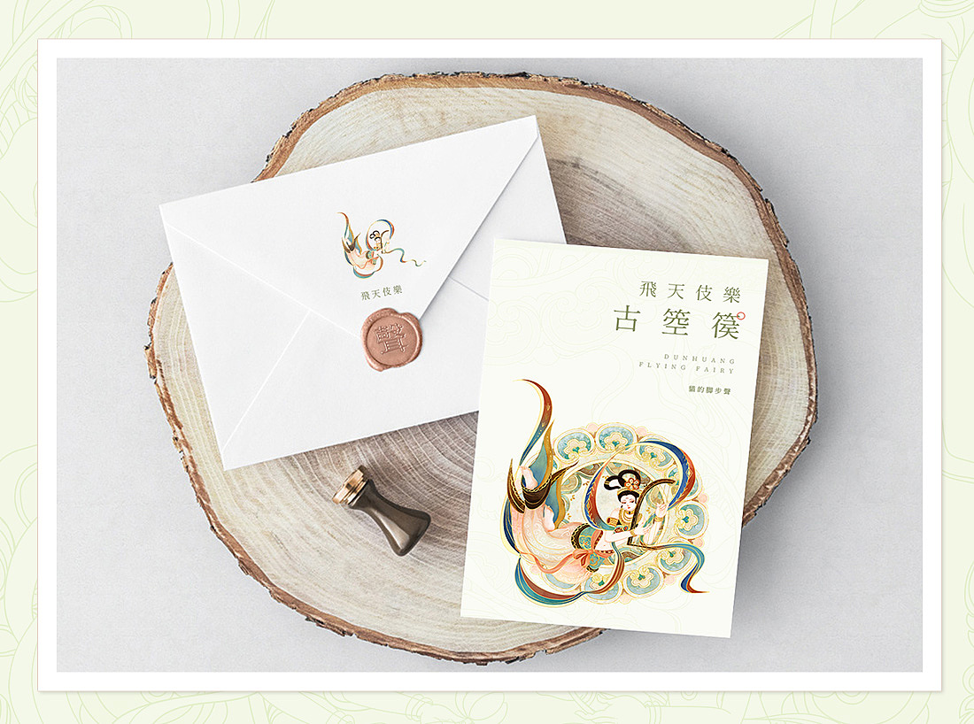 敦煌飛天 - 动态插画（图ZMjg4MjQ5MDg0） - 商业插画 - 站酷设计师猫的脚步声原创素材 - 站酷ZCOOL